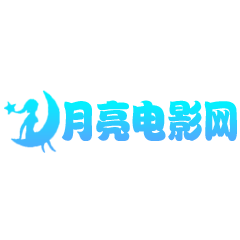 久播影院图片